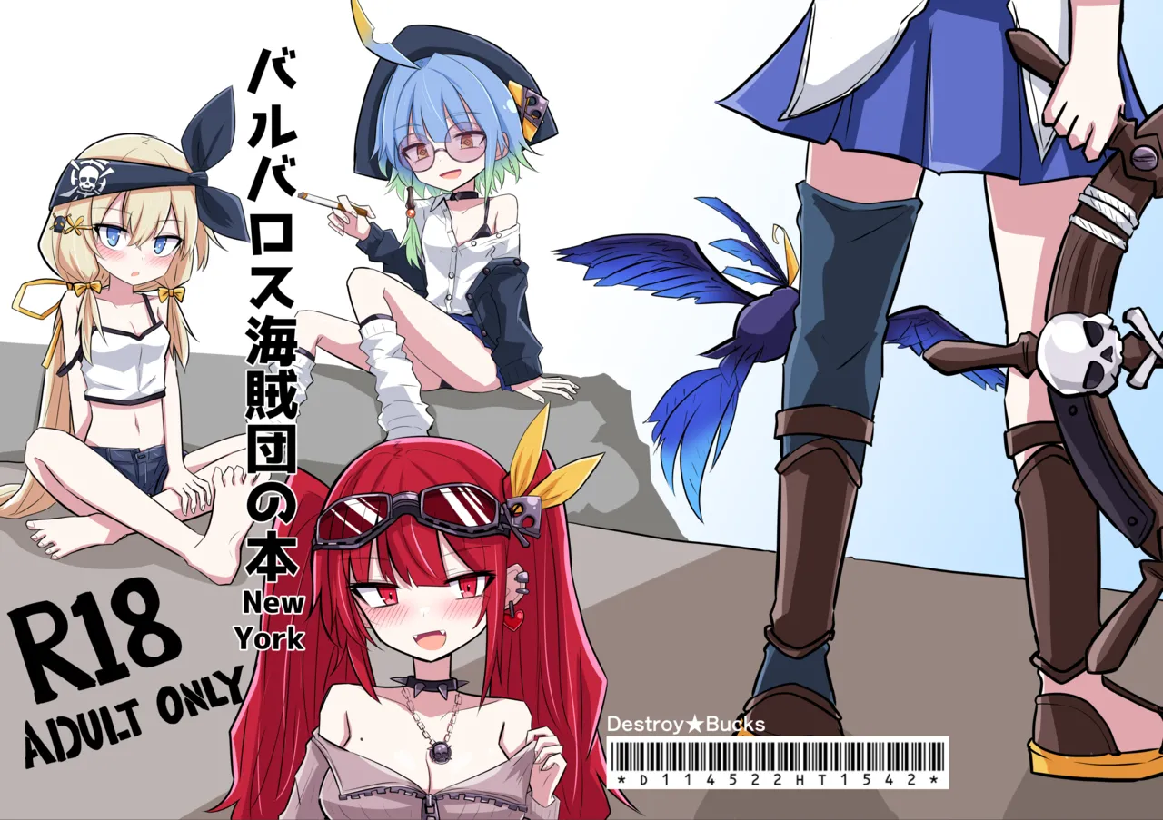 Manga Page 466