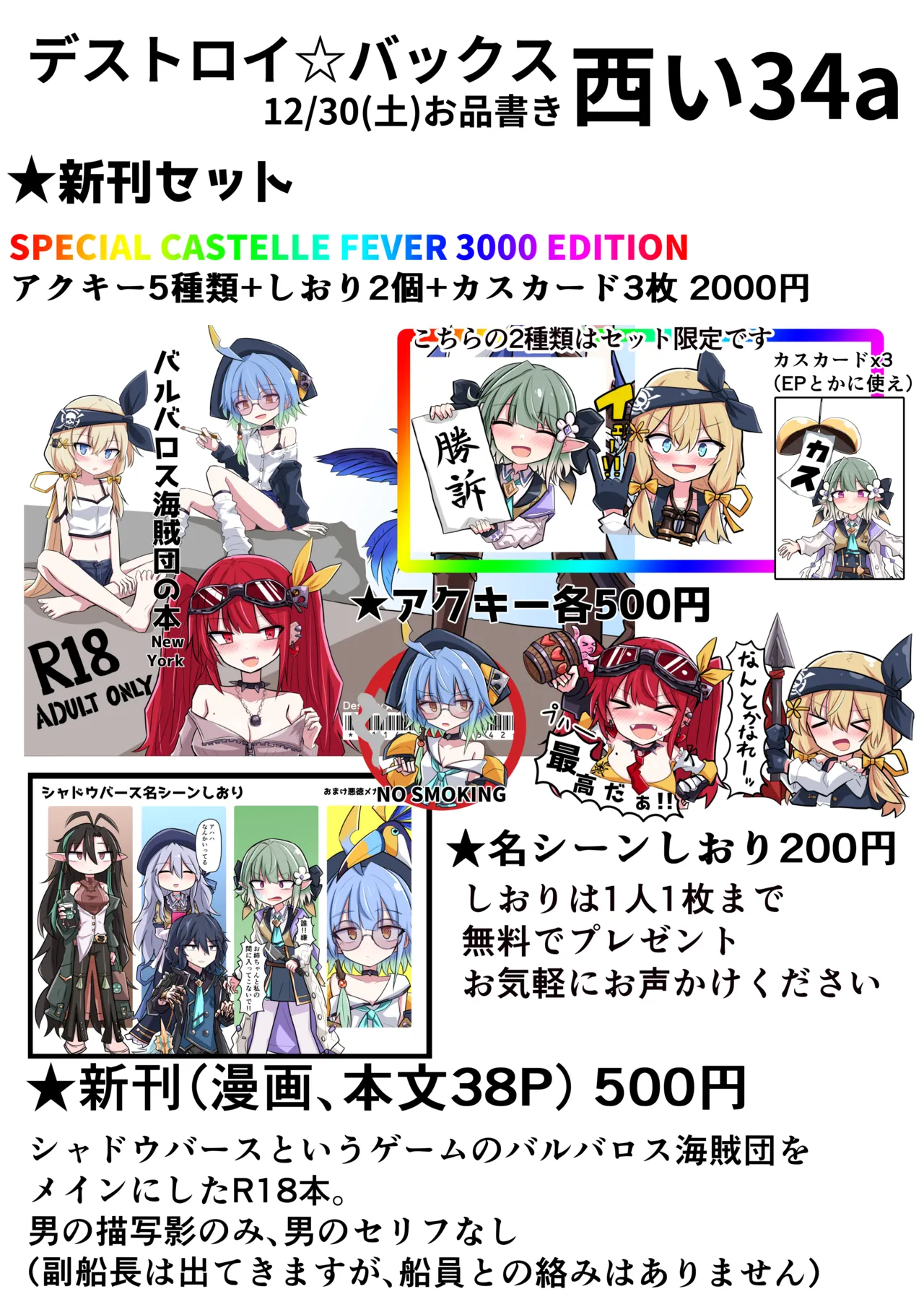 Manga Page 482