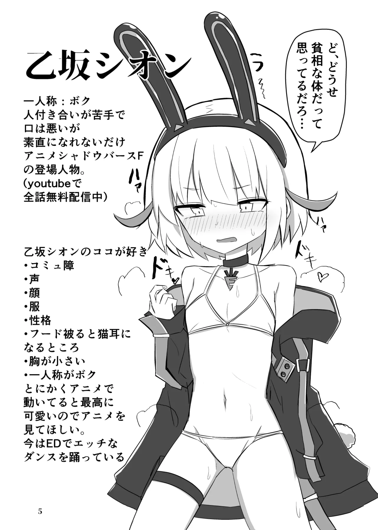 Manga Page 611