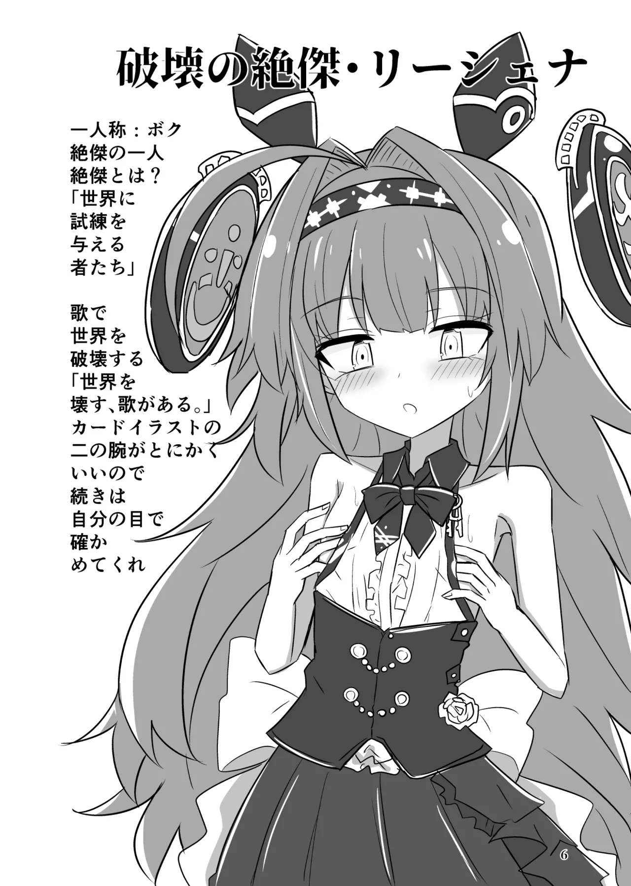 Manga Page 612