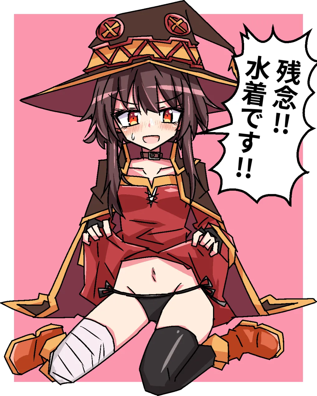 Manga Page 1436