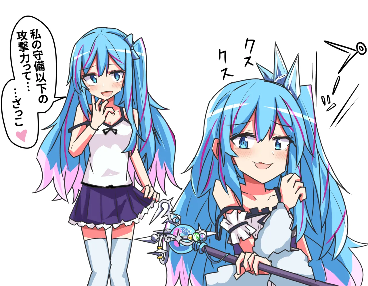 Manga Page 1509