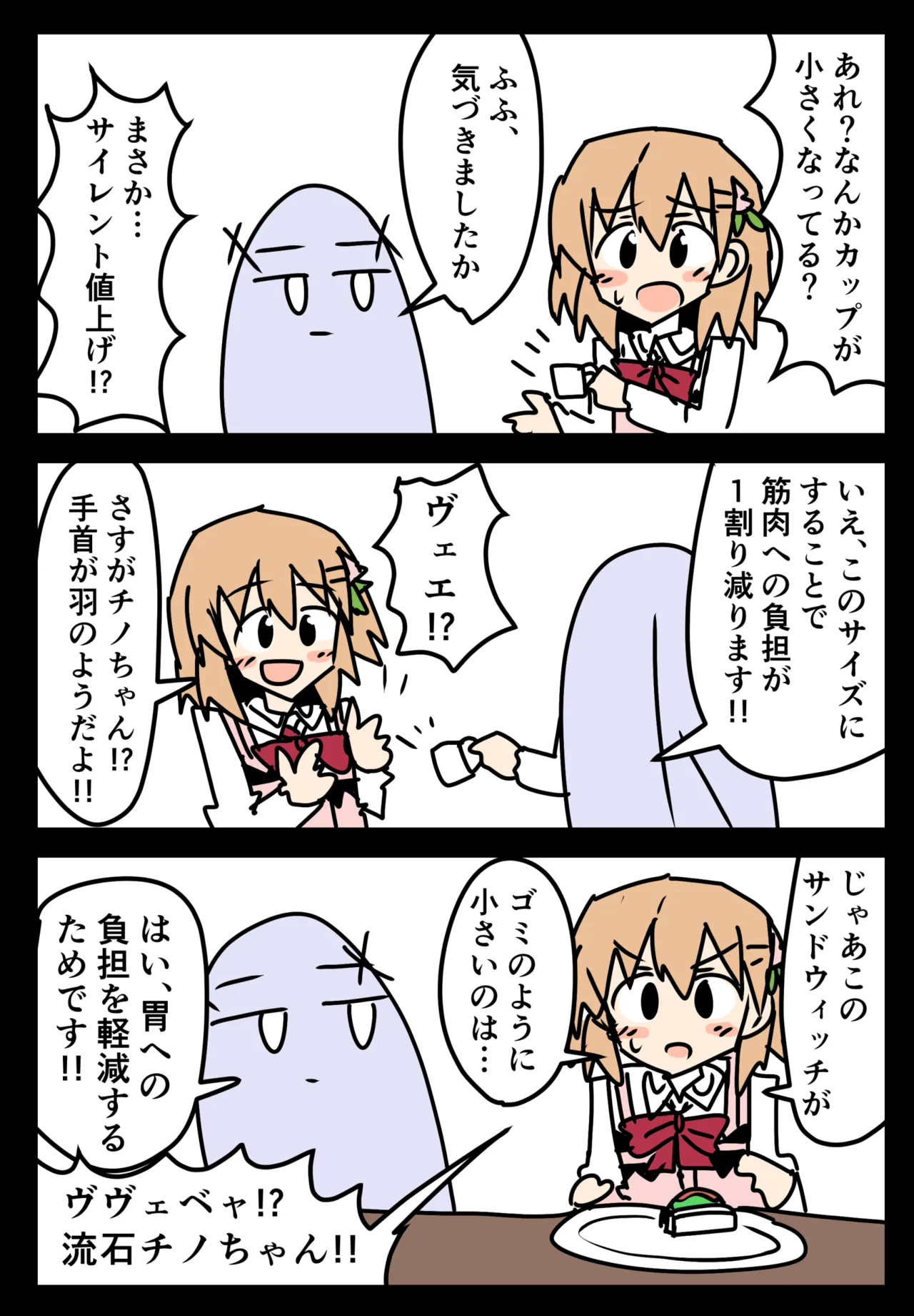 Manga Page 1511