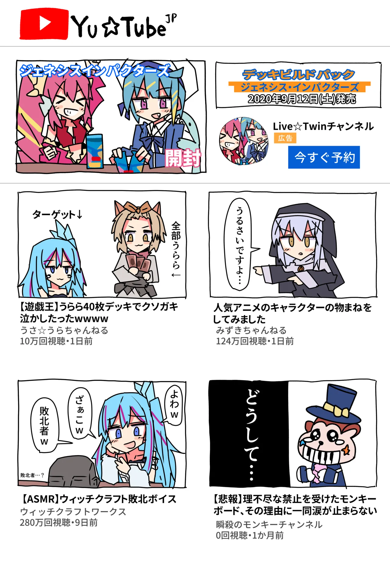 Manga Page 1524