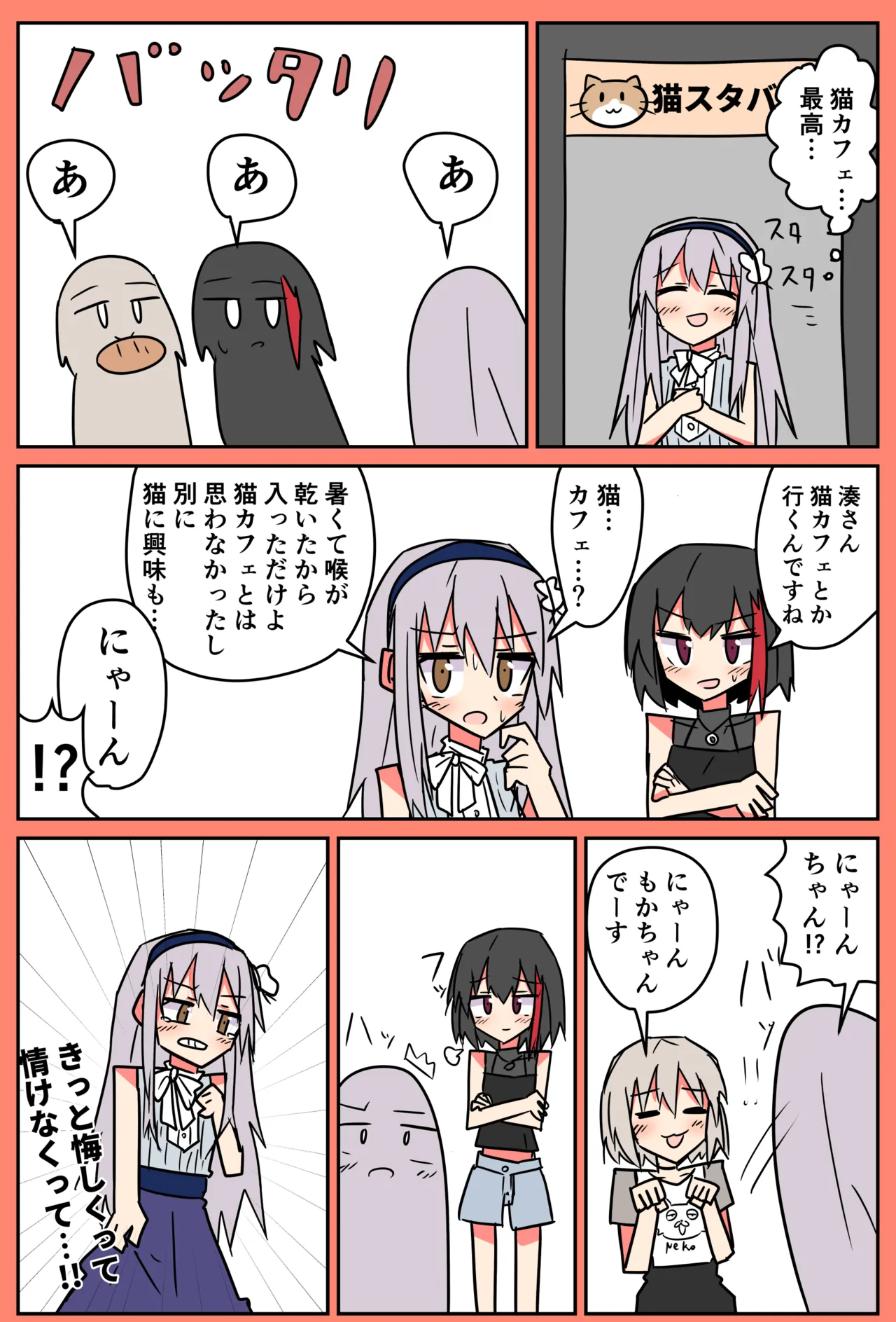 Manga Page 1546