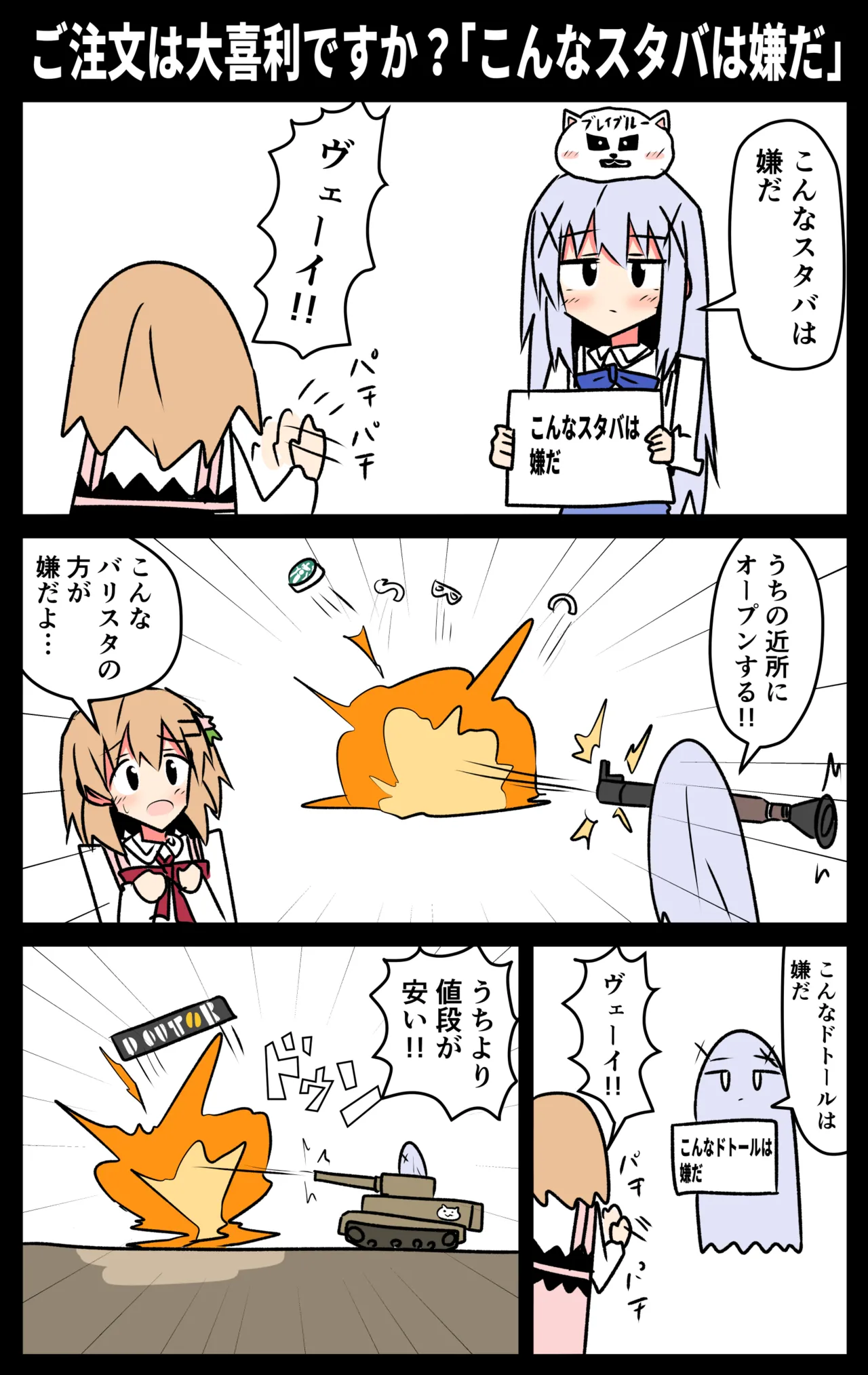 Manga Page 1552