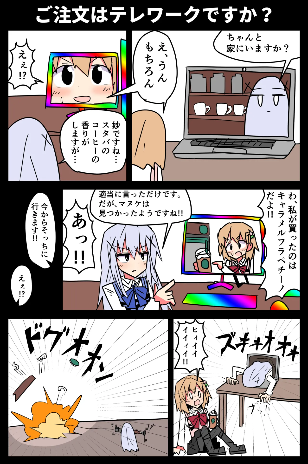 Manga Page 1555