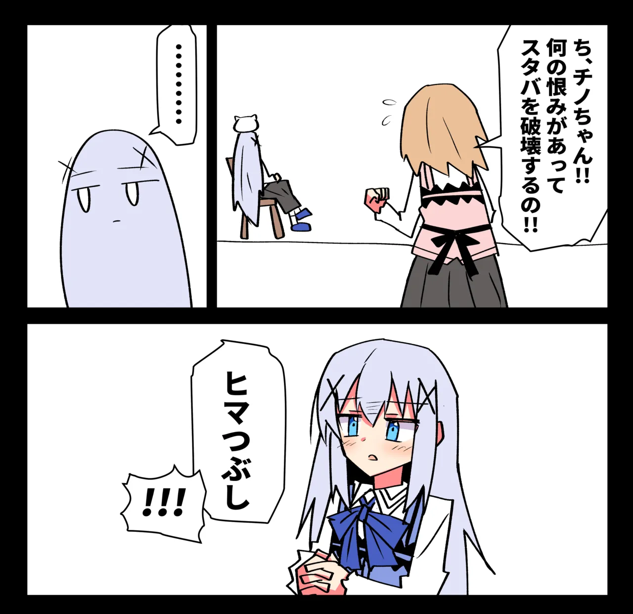 Manga Page 1558