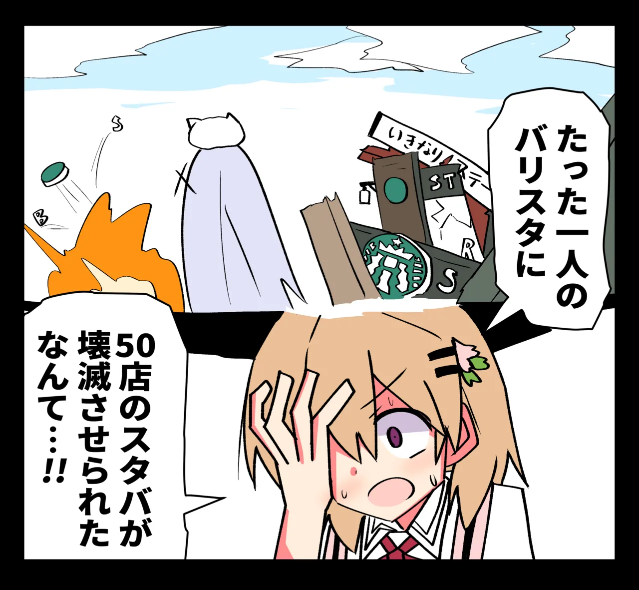 Manga Page 1559