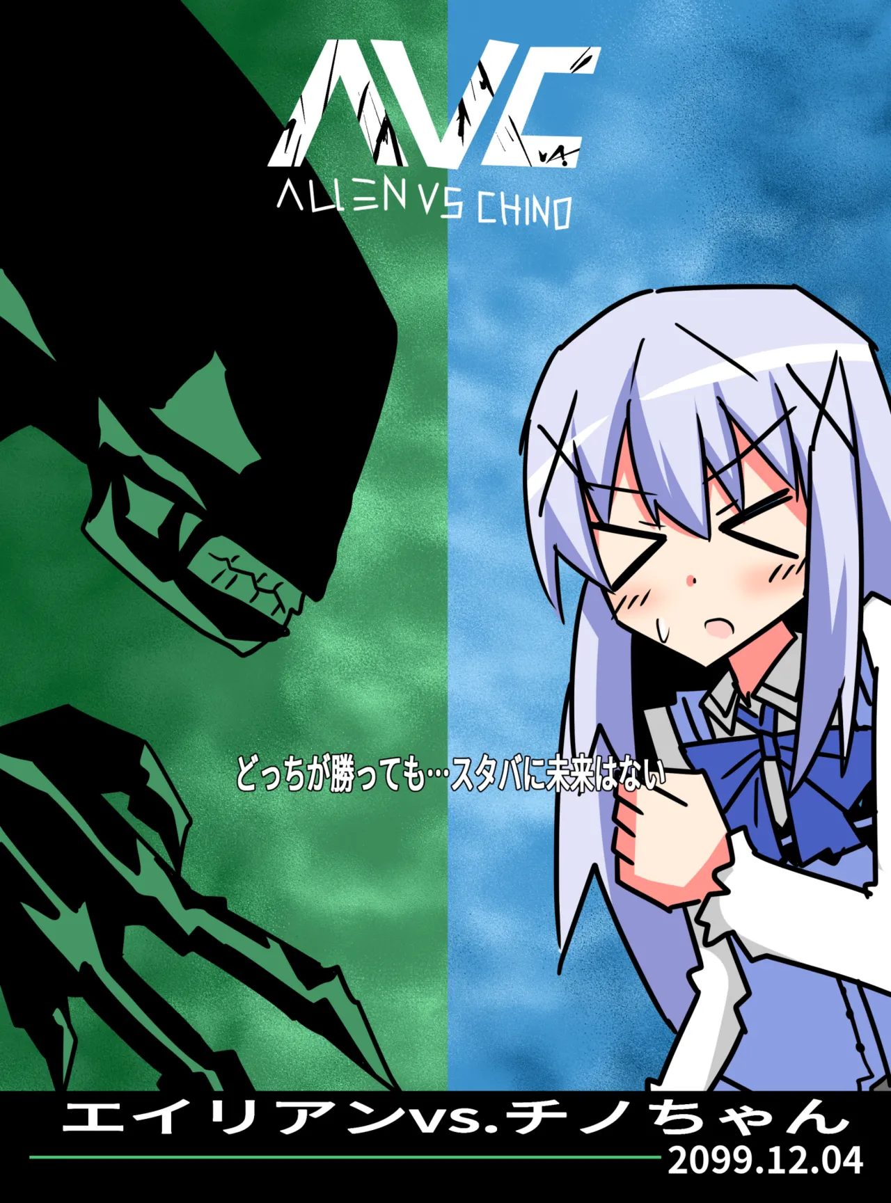 Manga Page 1560