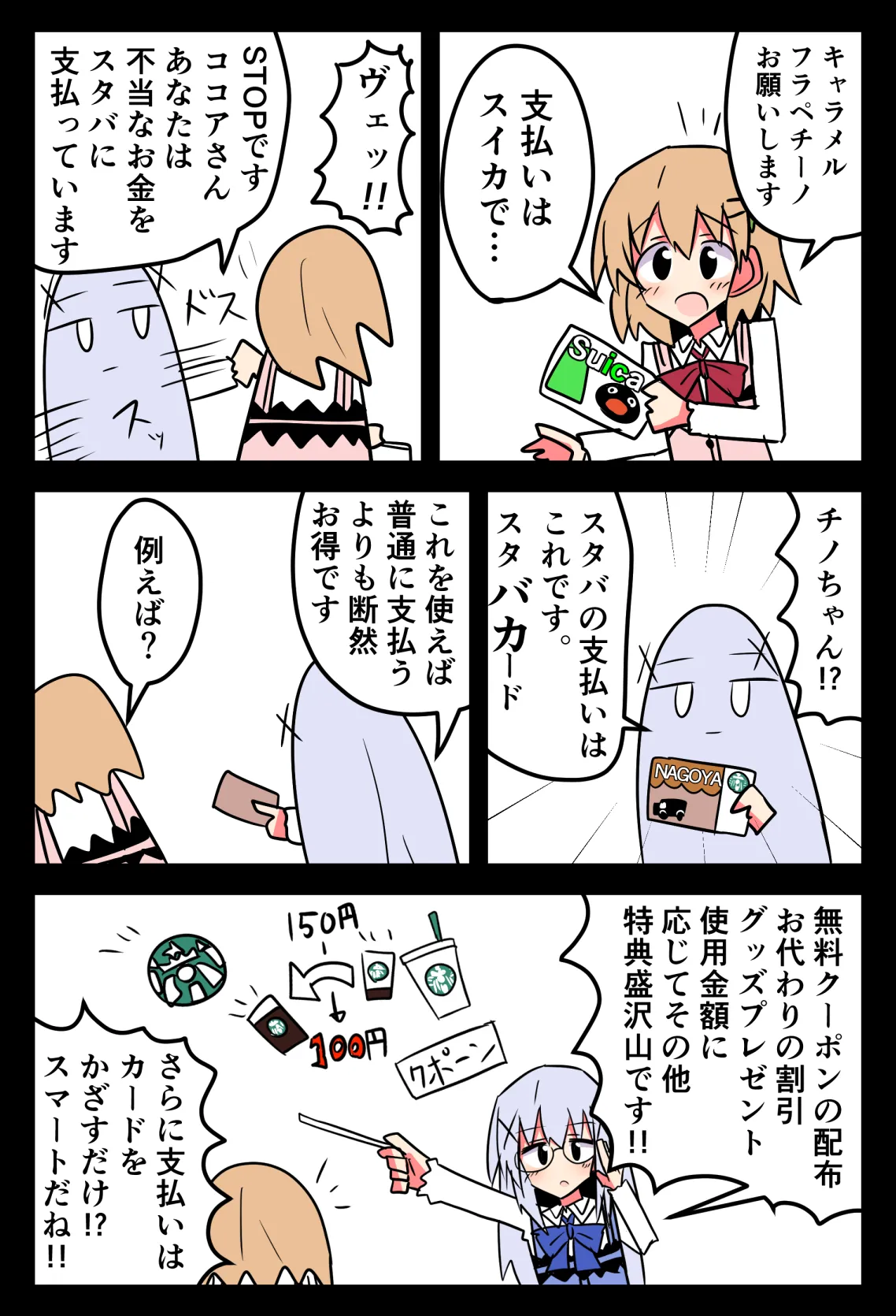 Manga Page 1592