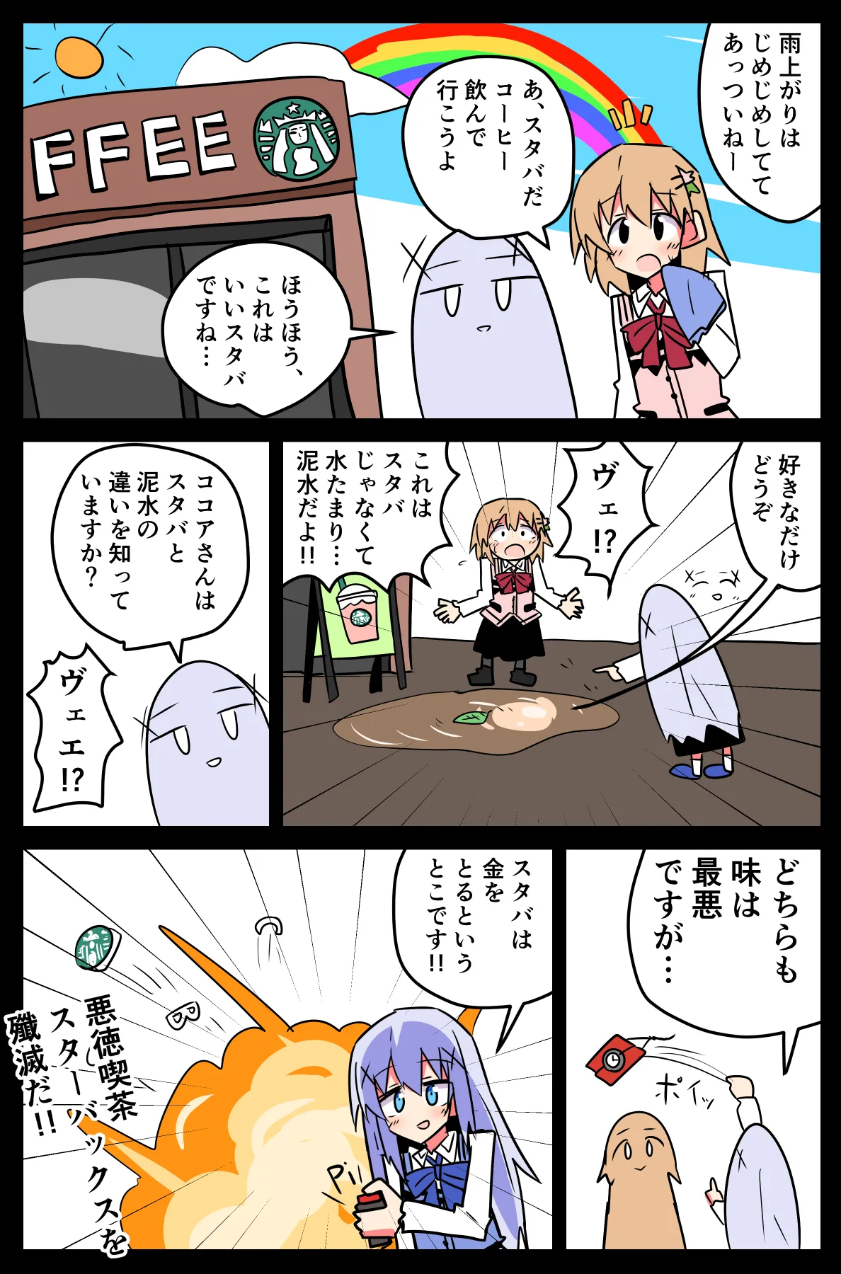 Manga Page 1594
