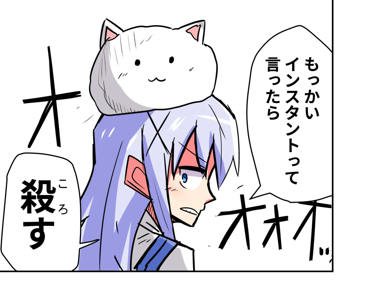 Manga Page 1596
