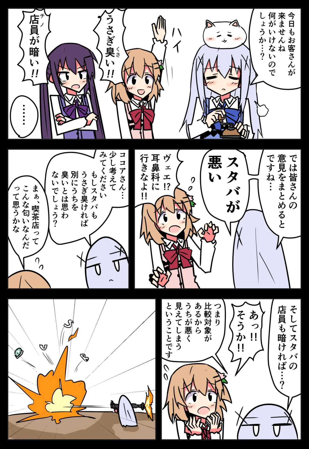 Manga Page 1610