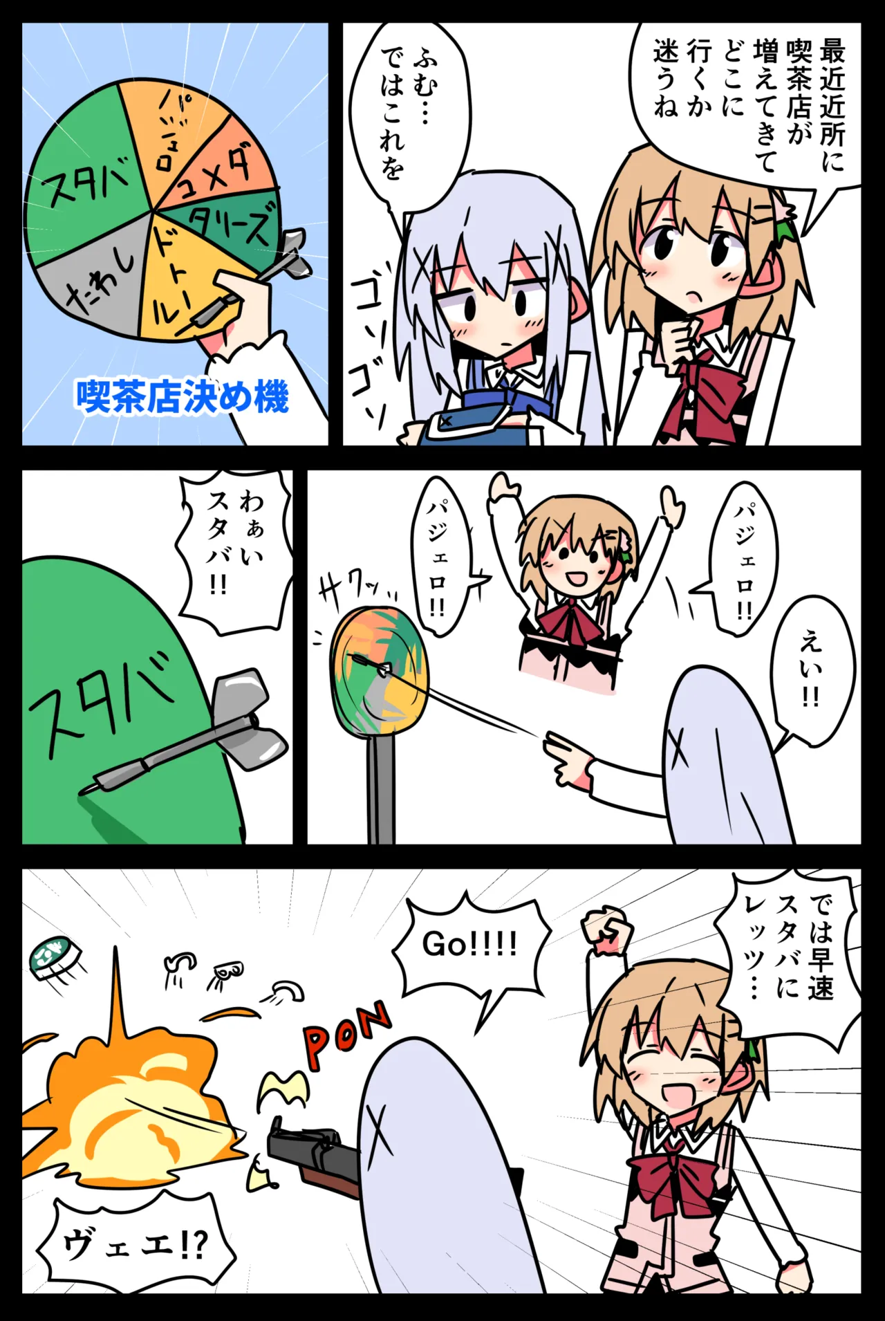 Manga Page 1617