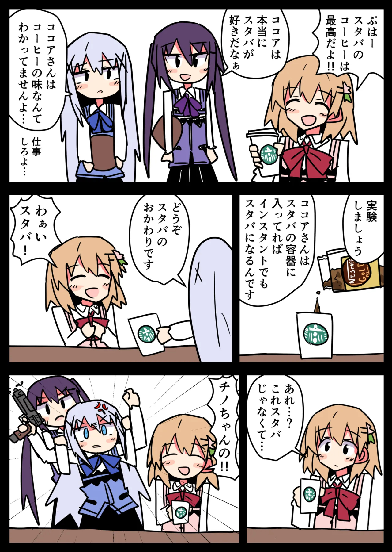 Manga Page 1618