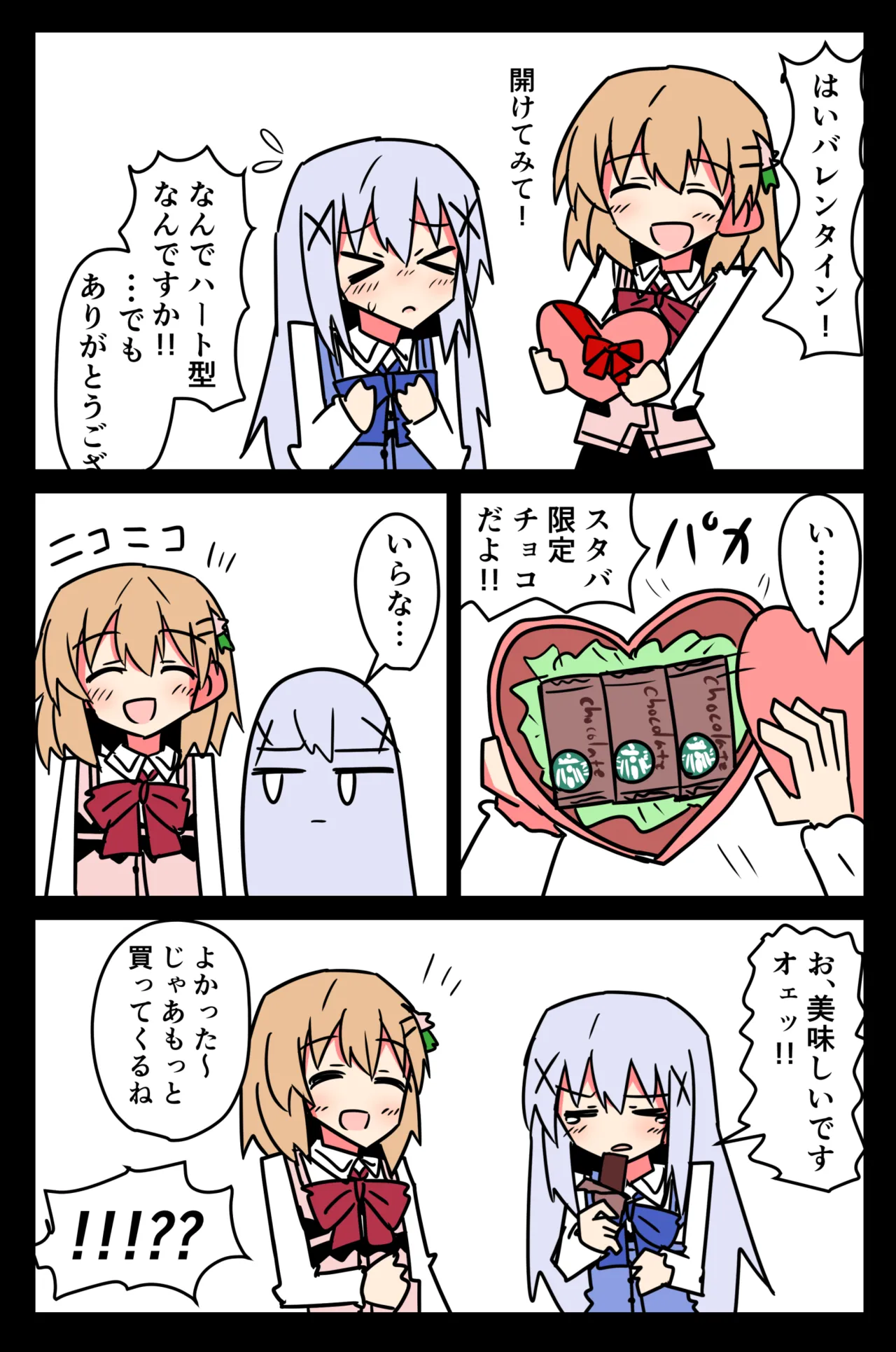 Manga Page 1622