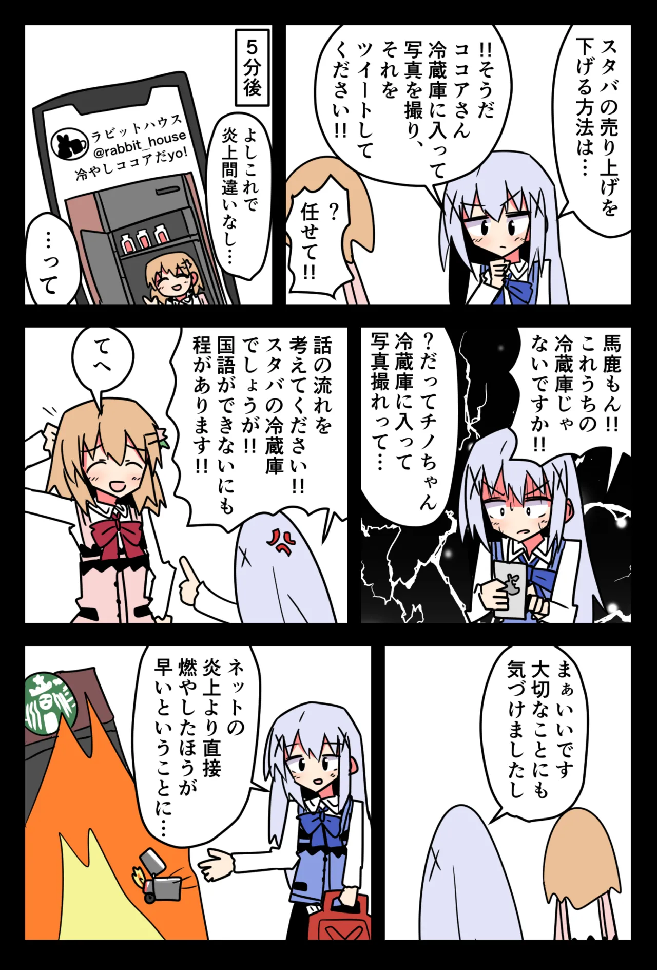 Manga Page 1624