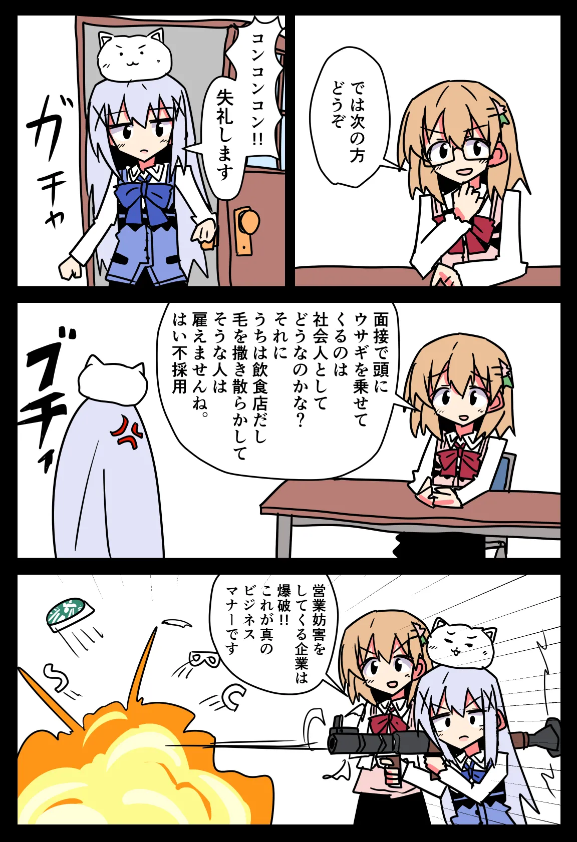 Manga Page 1626