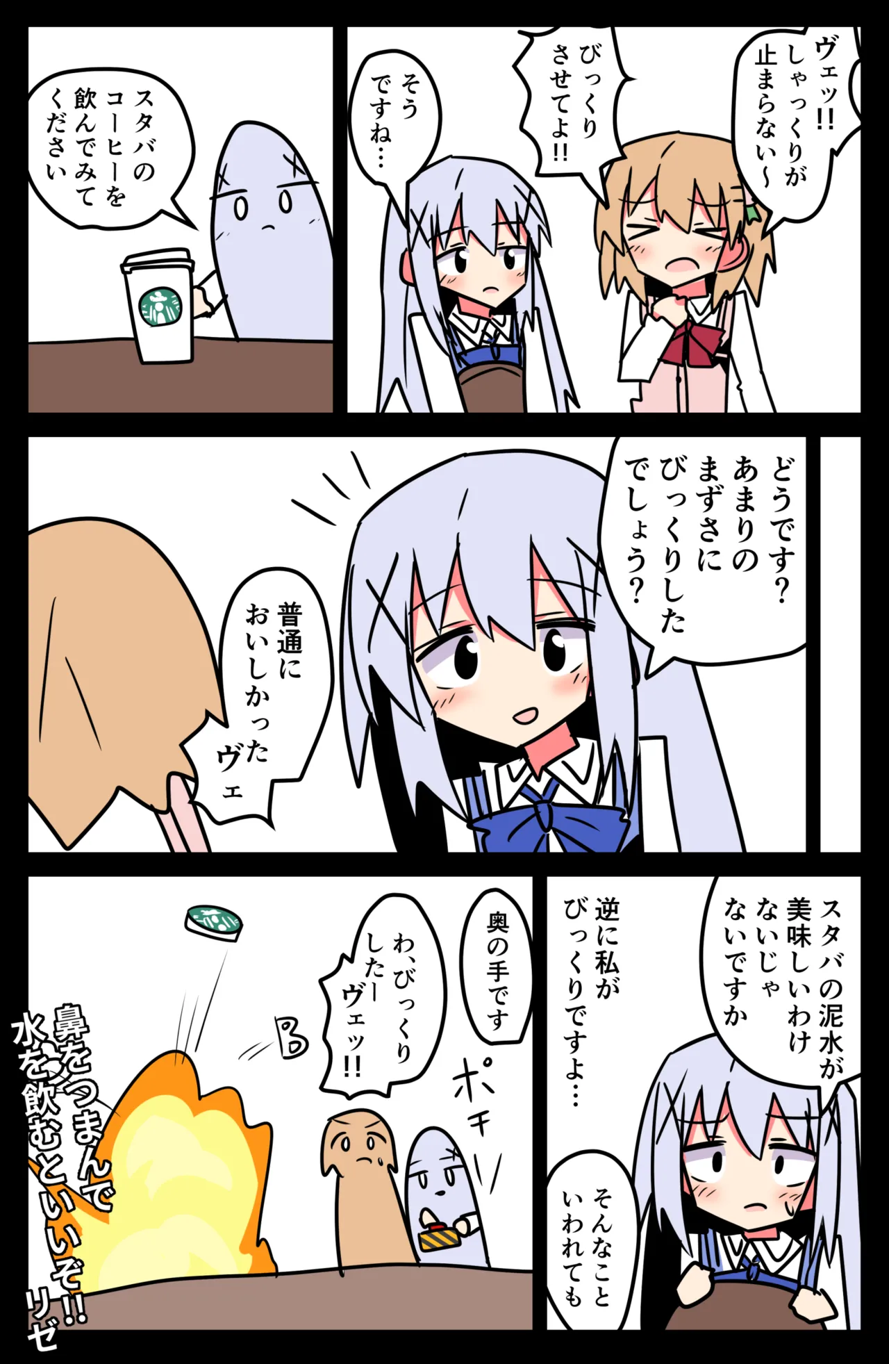 Manga Page 1627