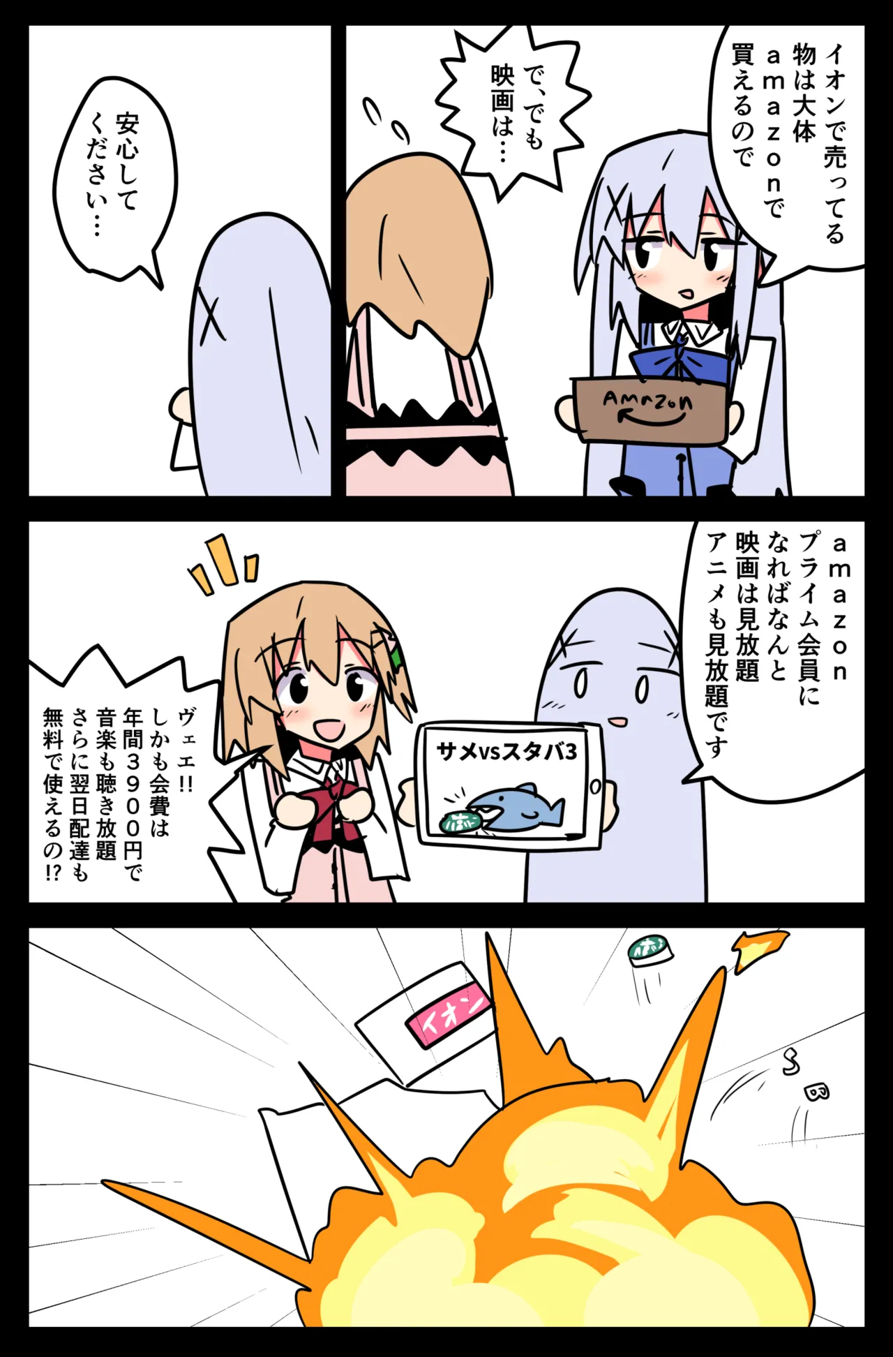 Manga Page 1629