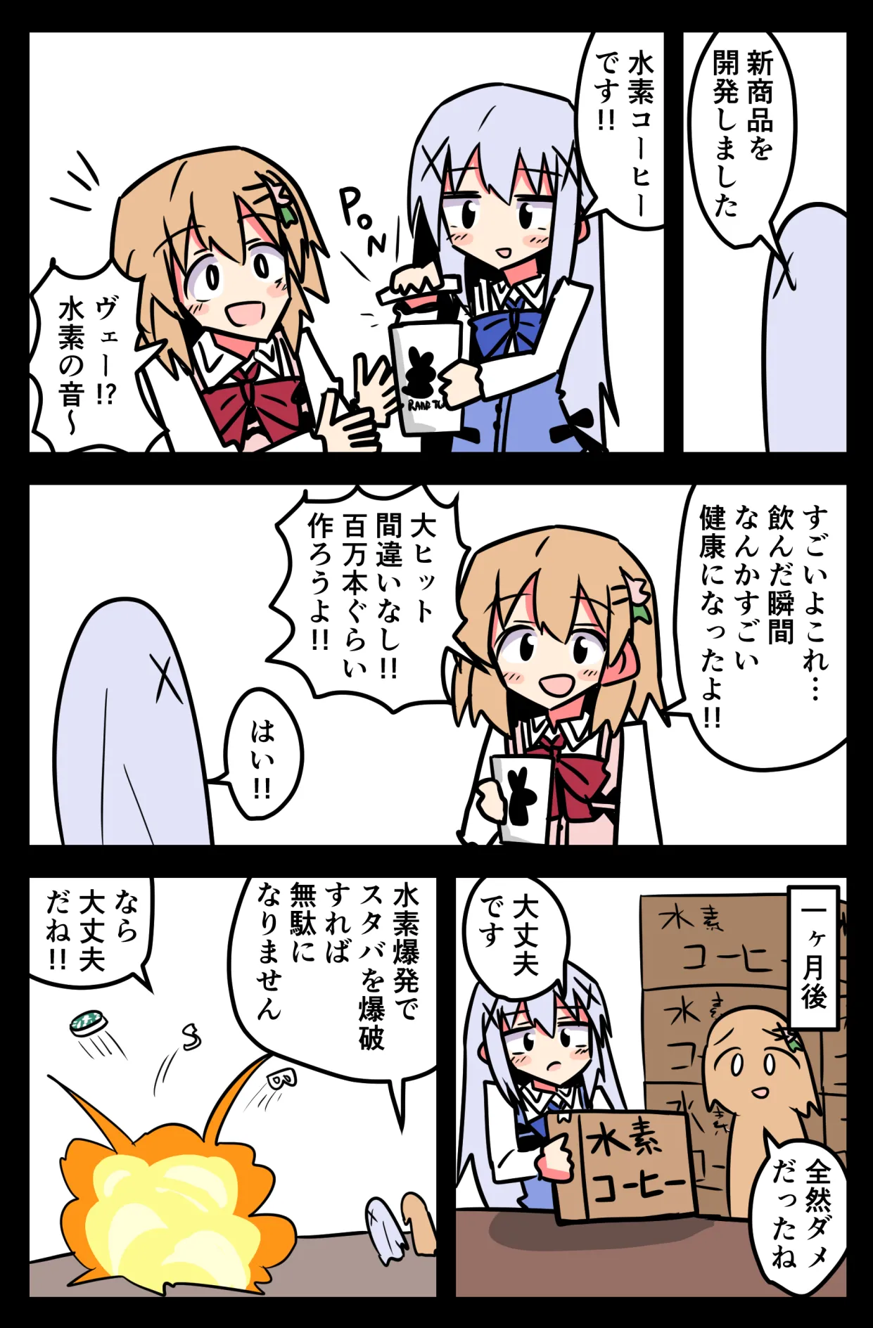 Manga Page 1630