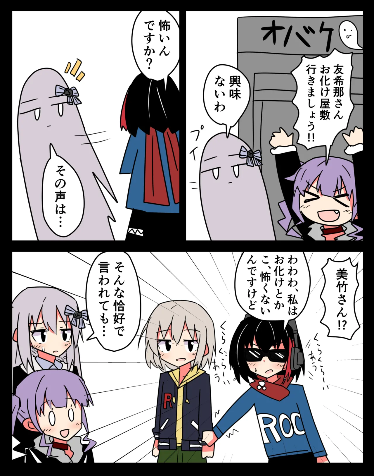 Manga Page 1635