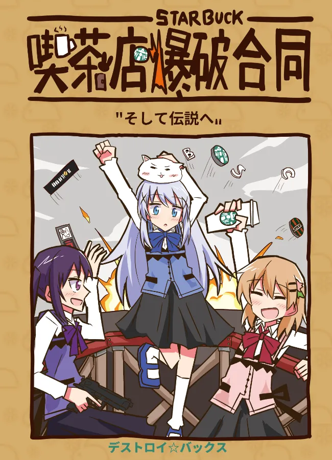 Manga Page 1638