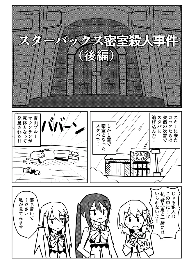 Manga Page 1639
