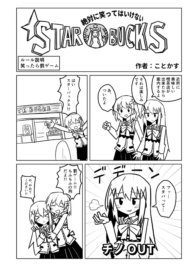 Manga Page 1640