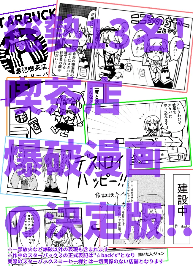 Manga Page 1641