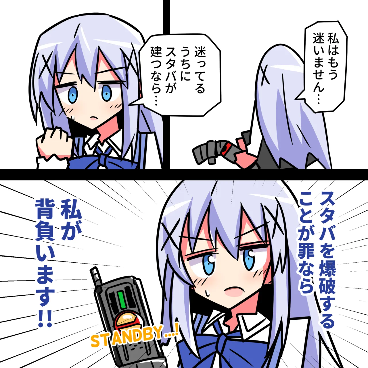Manga Page 1642