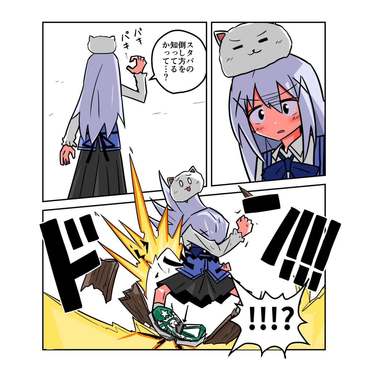 Manga Page 1645