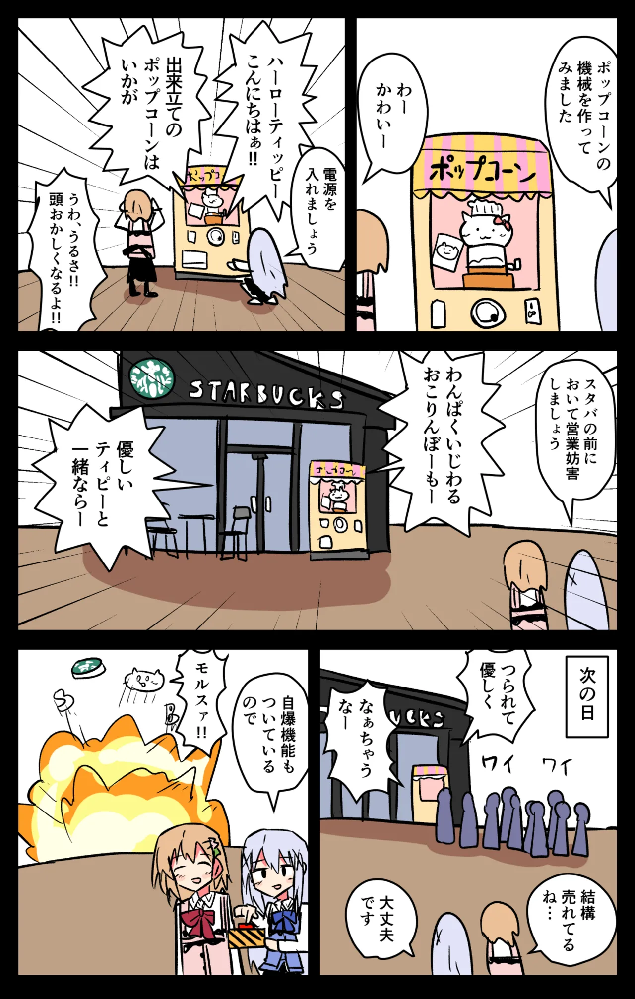 Manga Page 1659