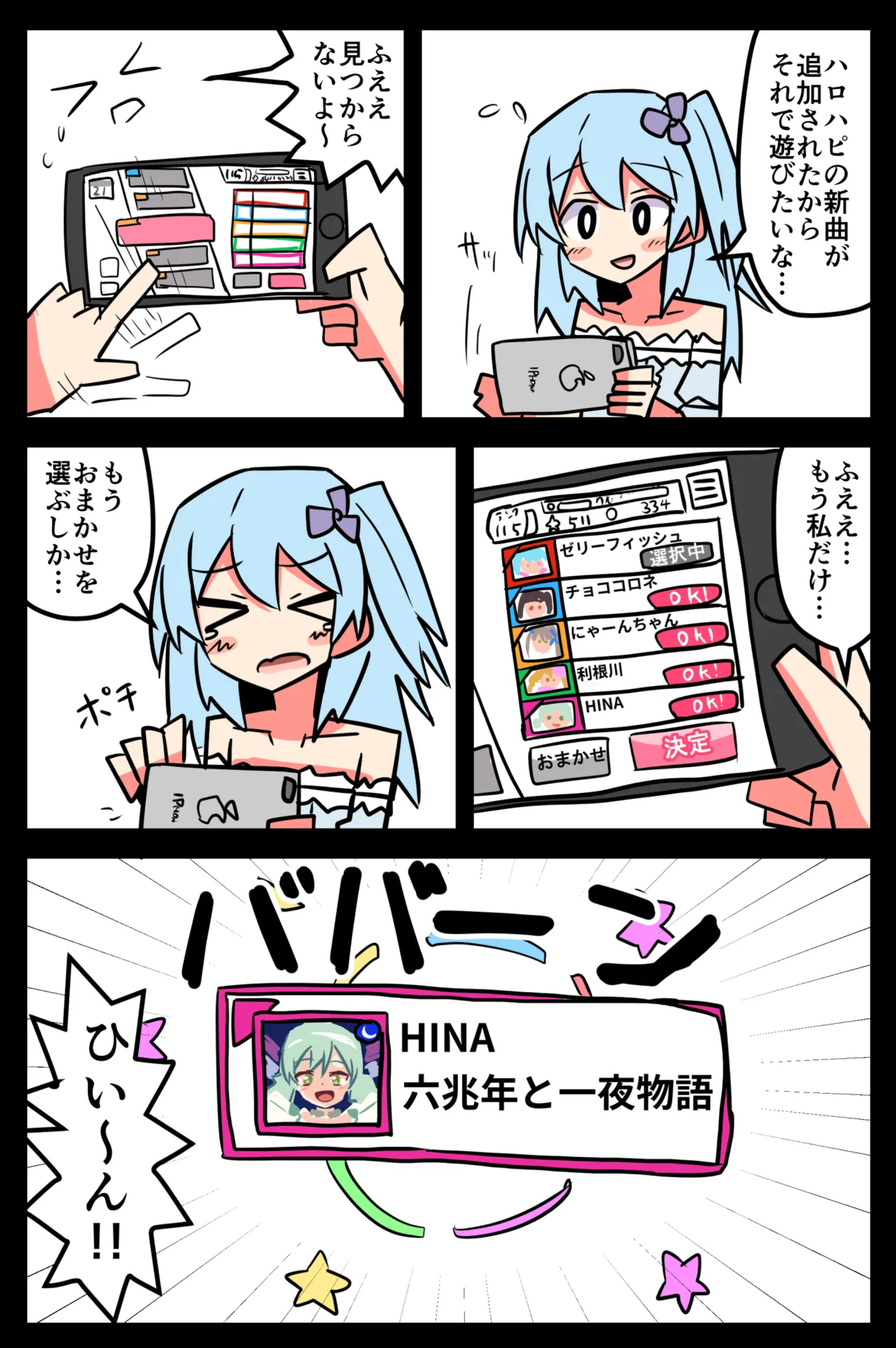 Manga Page 1675