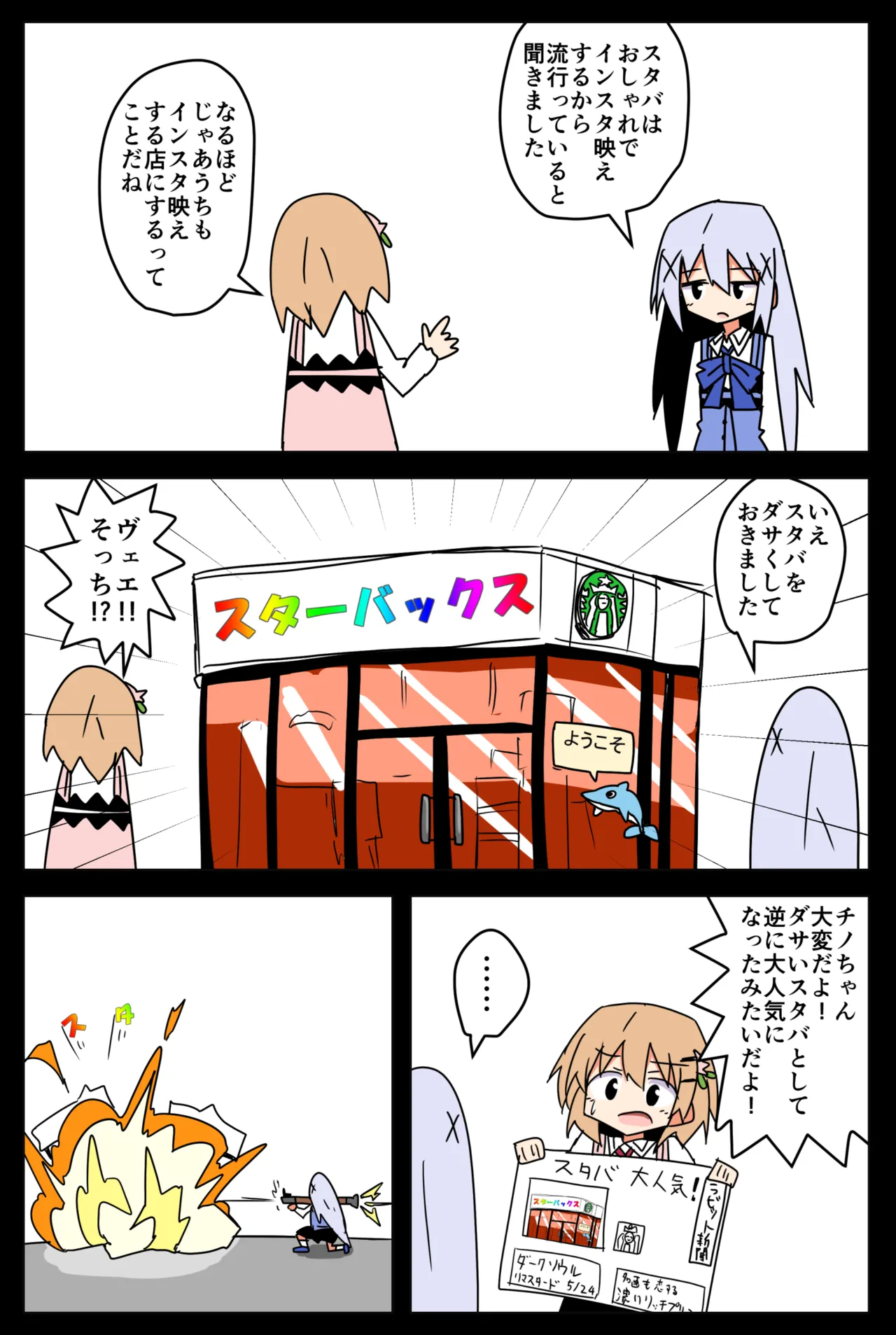 Manga Page 1684