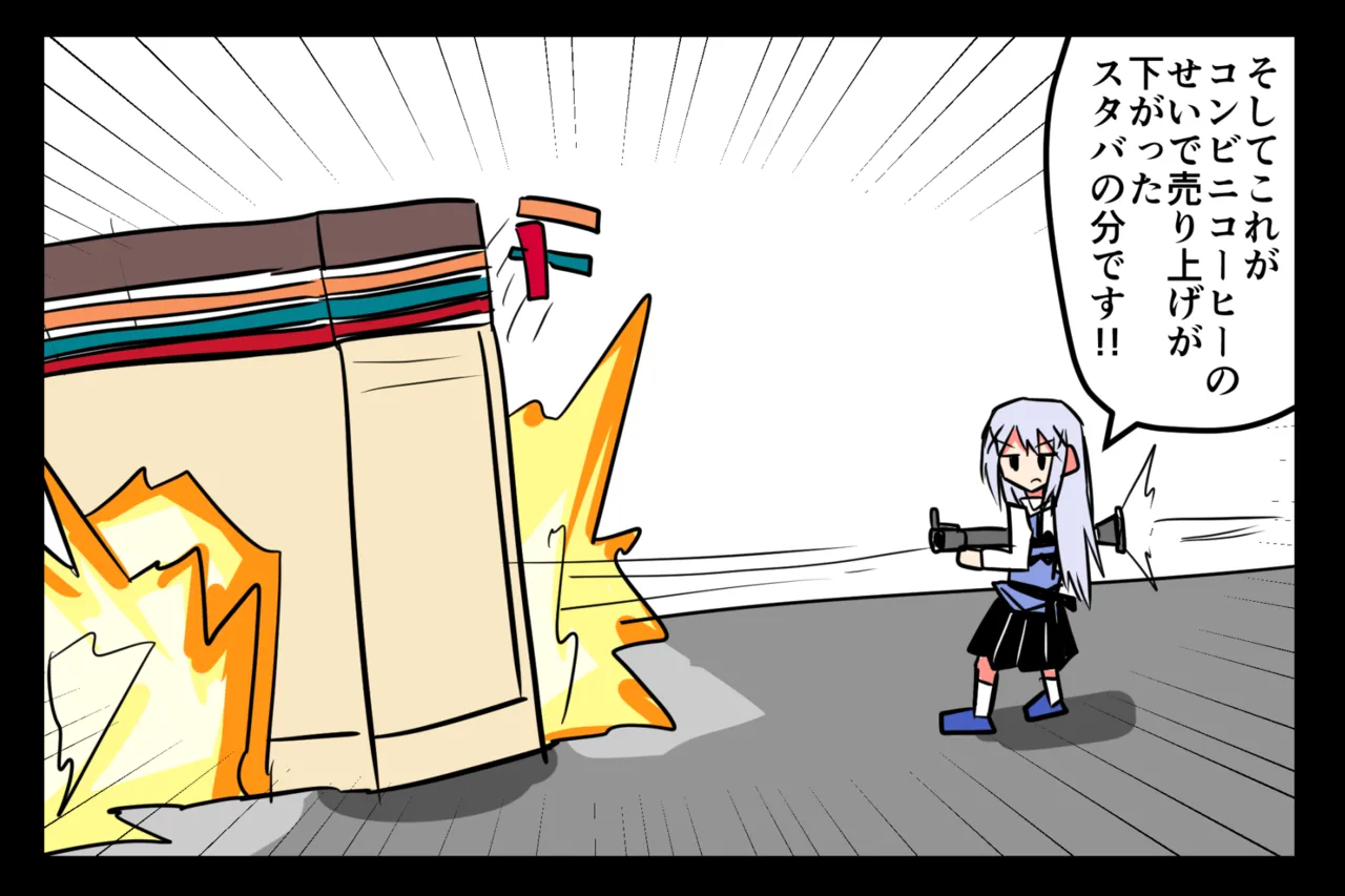 Manga Page 1688