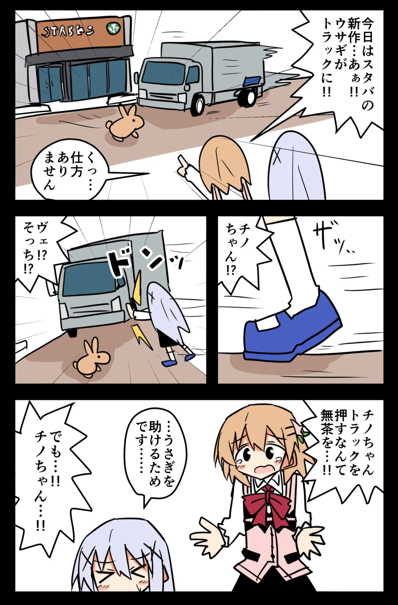 Manga Page 1691