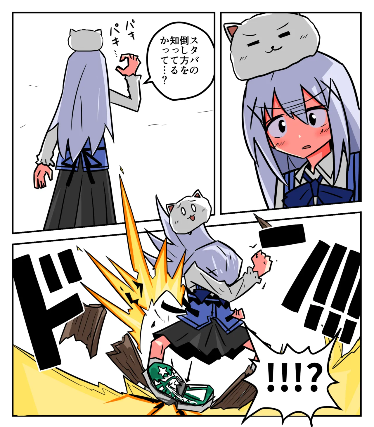 Manga Page 1693