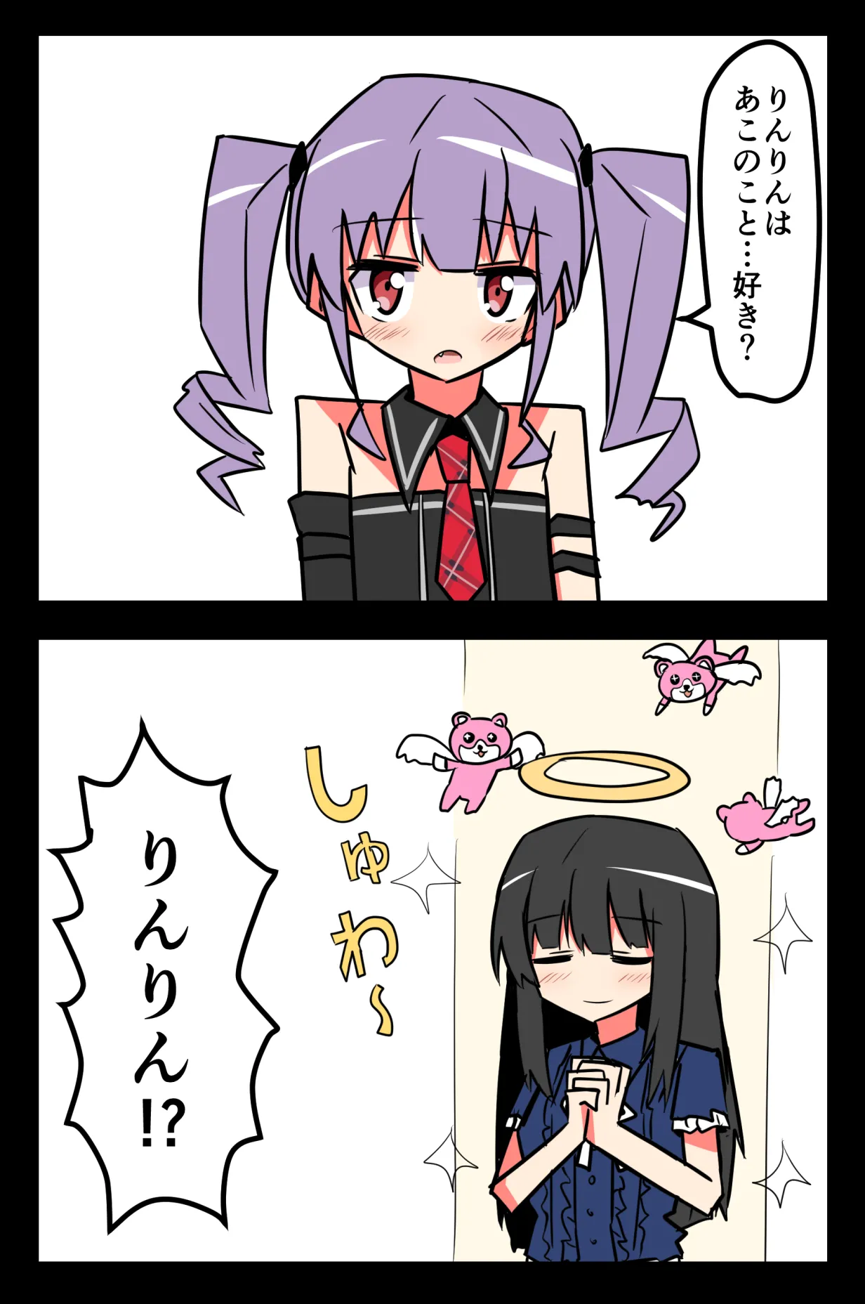 Manga Page 1697
