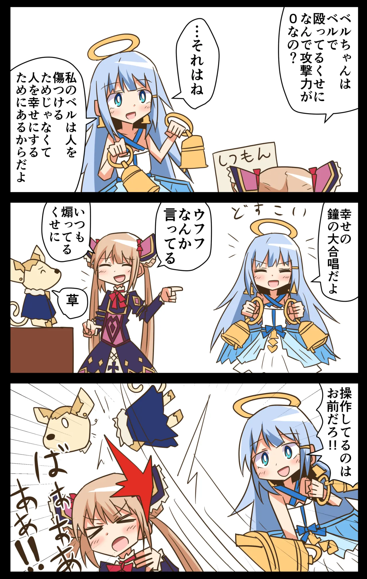 Manga Page 1713