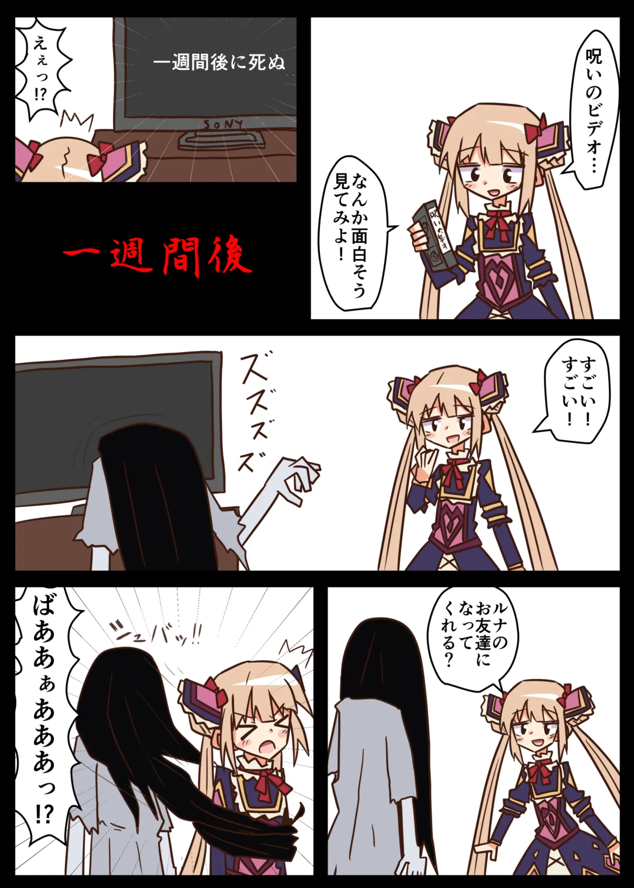 Manga Page 1716