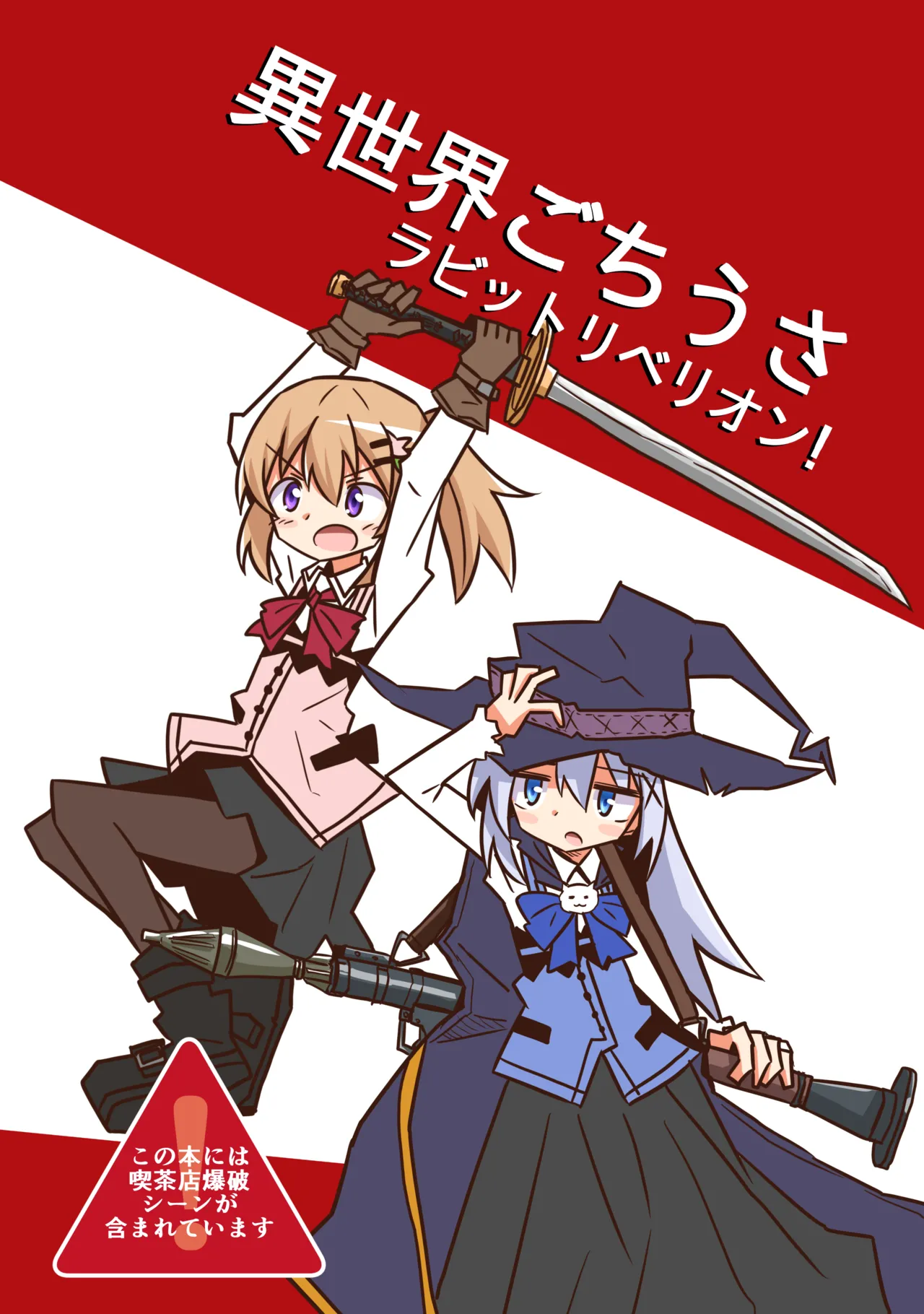 Manga Page 1721