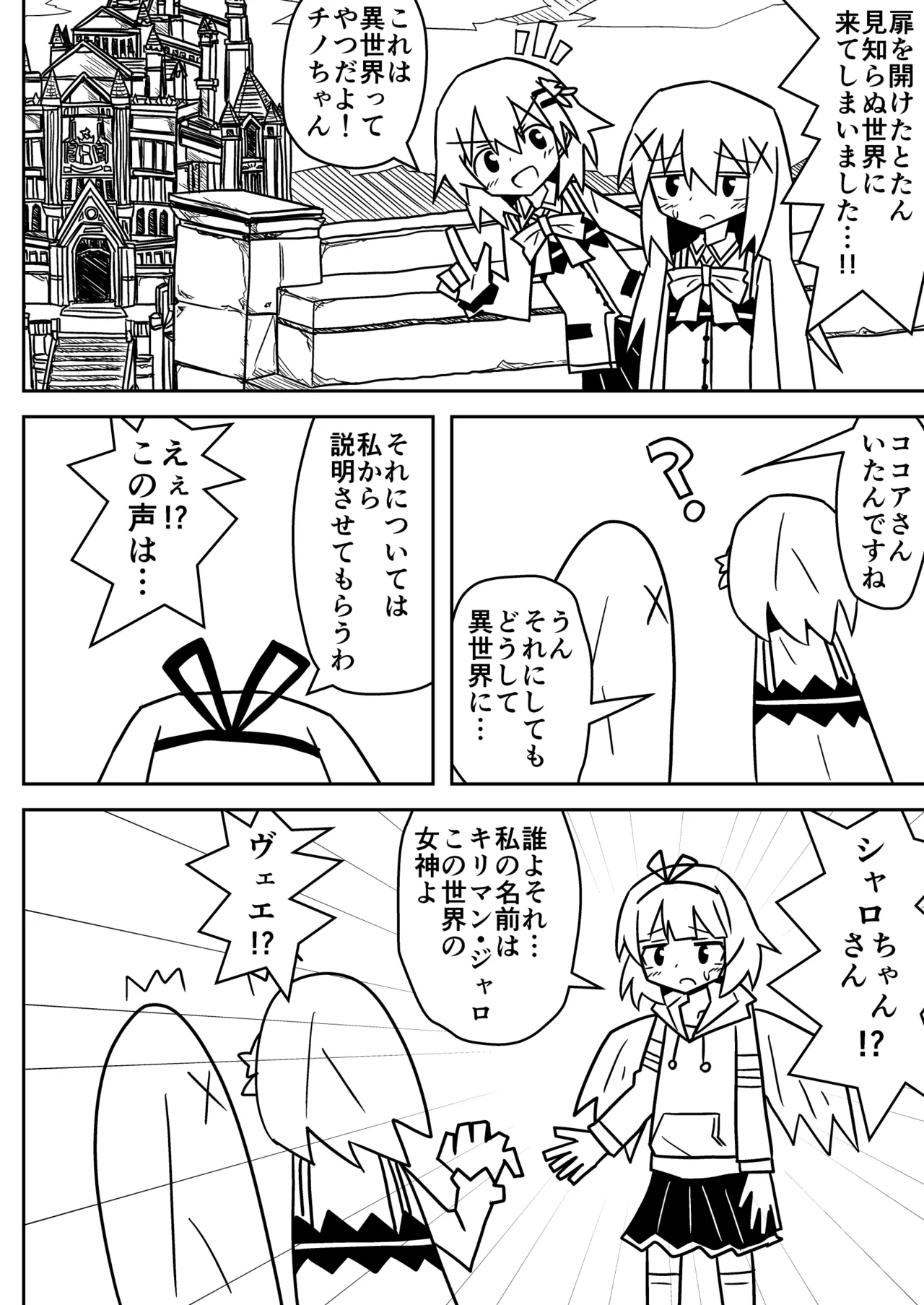 Manga Page 1723