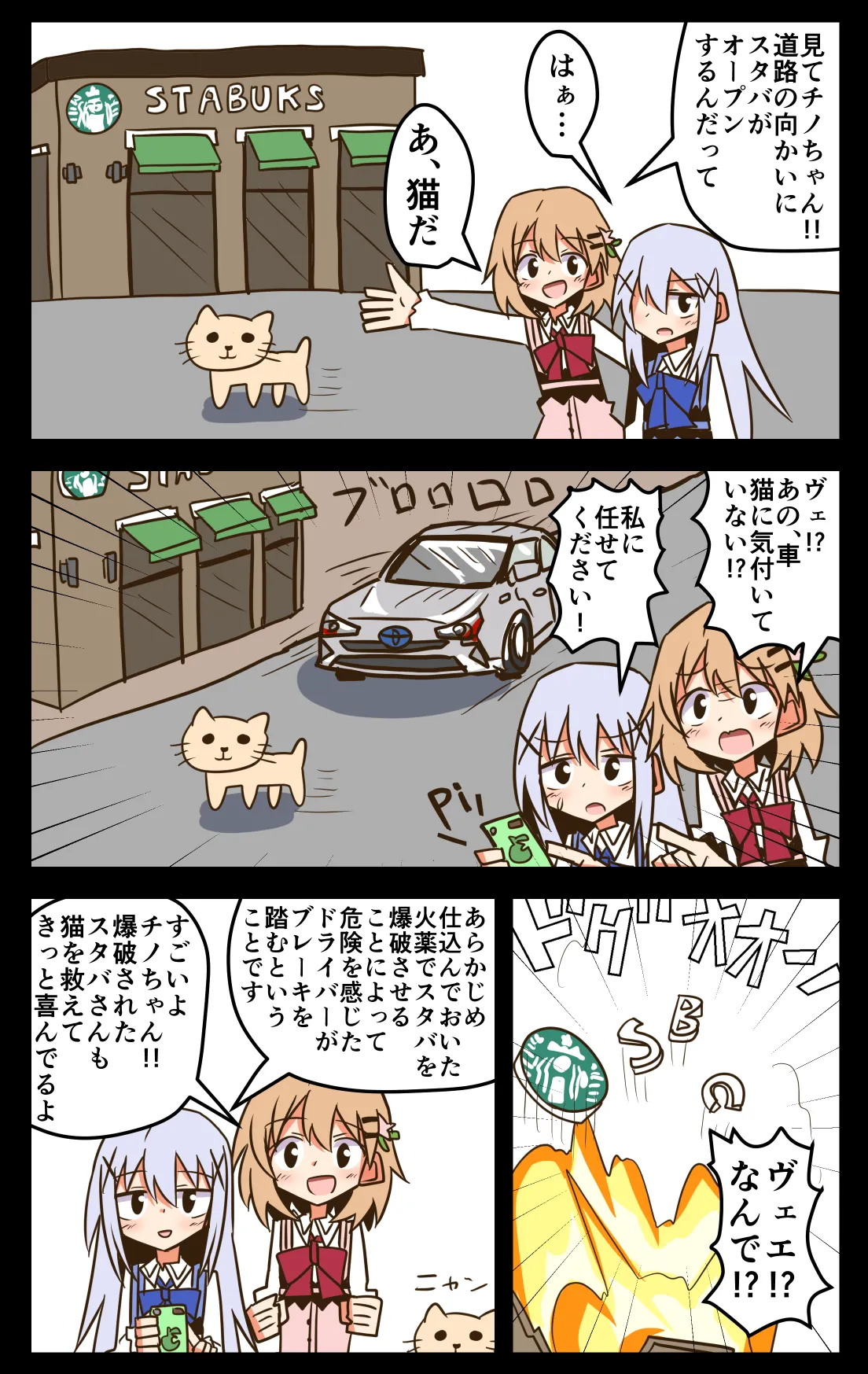 Manga Page 1725