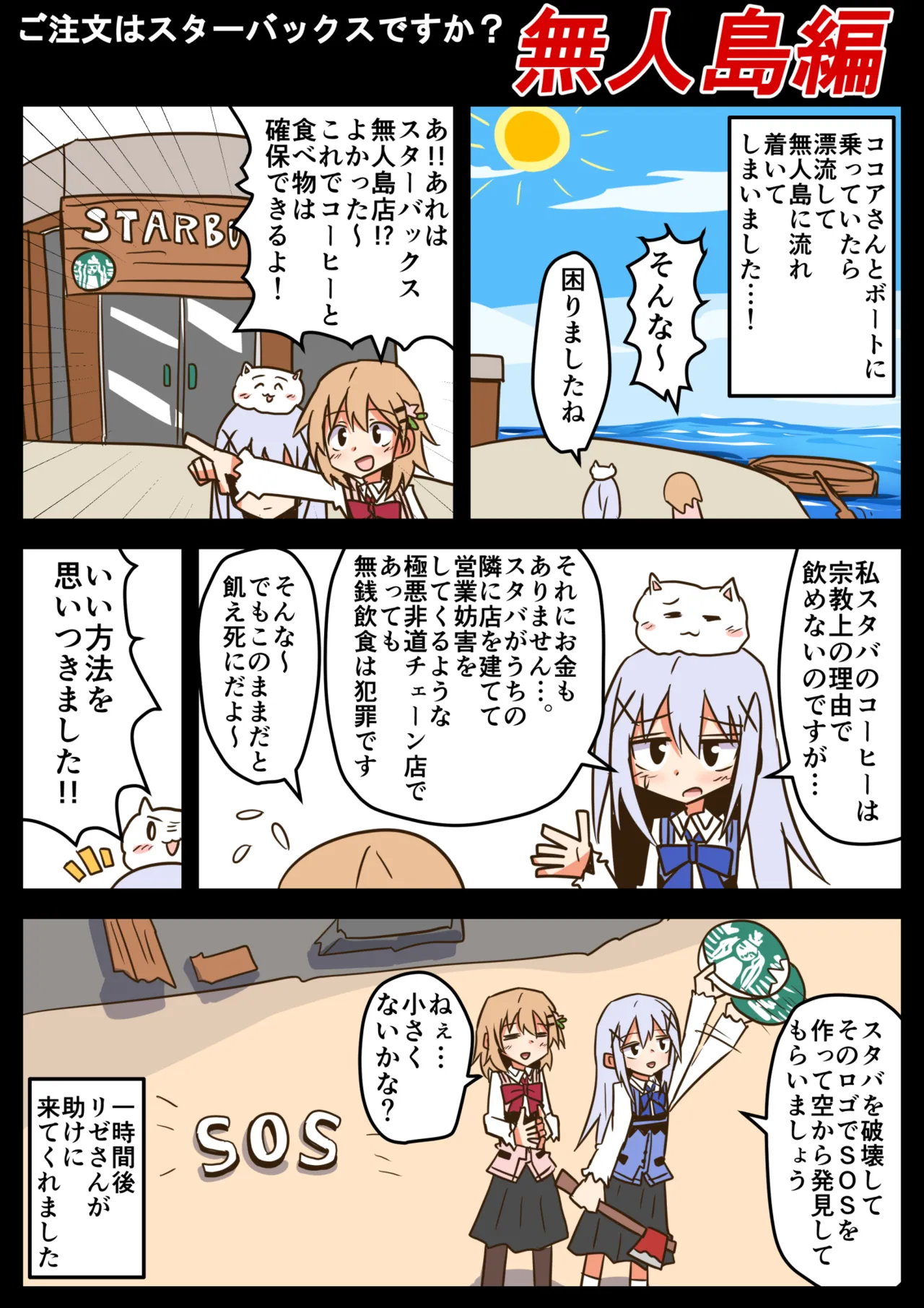 Manga Page 1728