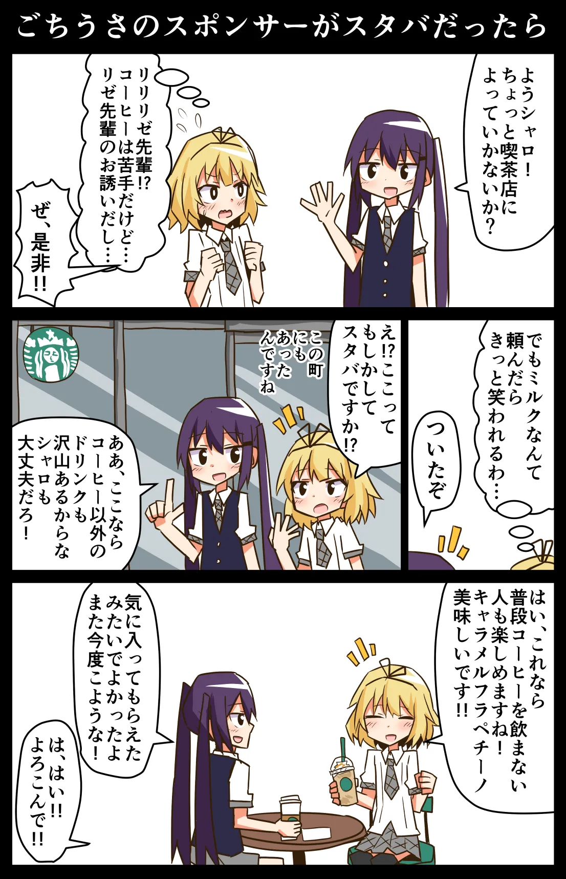 Manga Page 1729