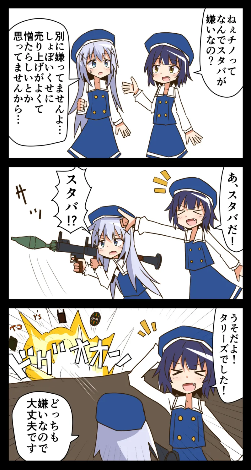 Manga Page 1731