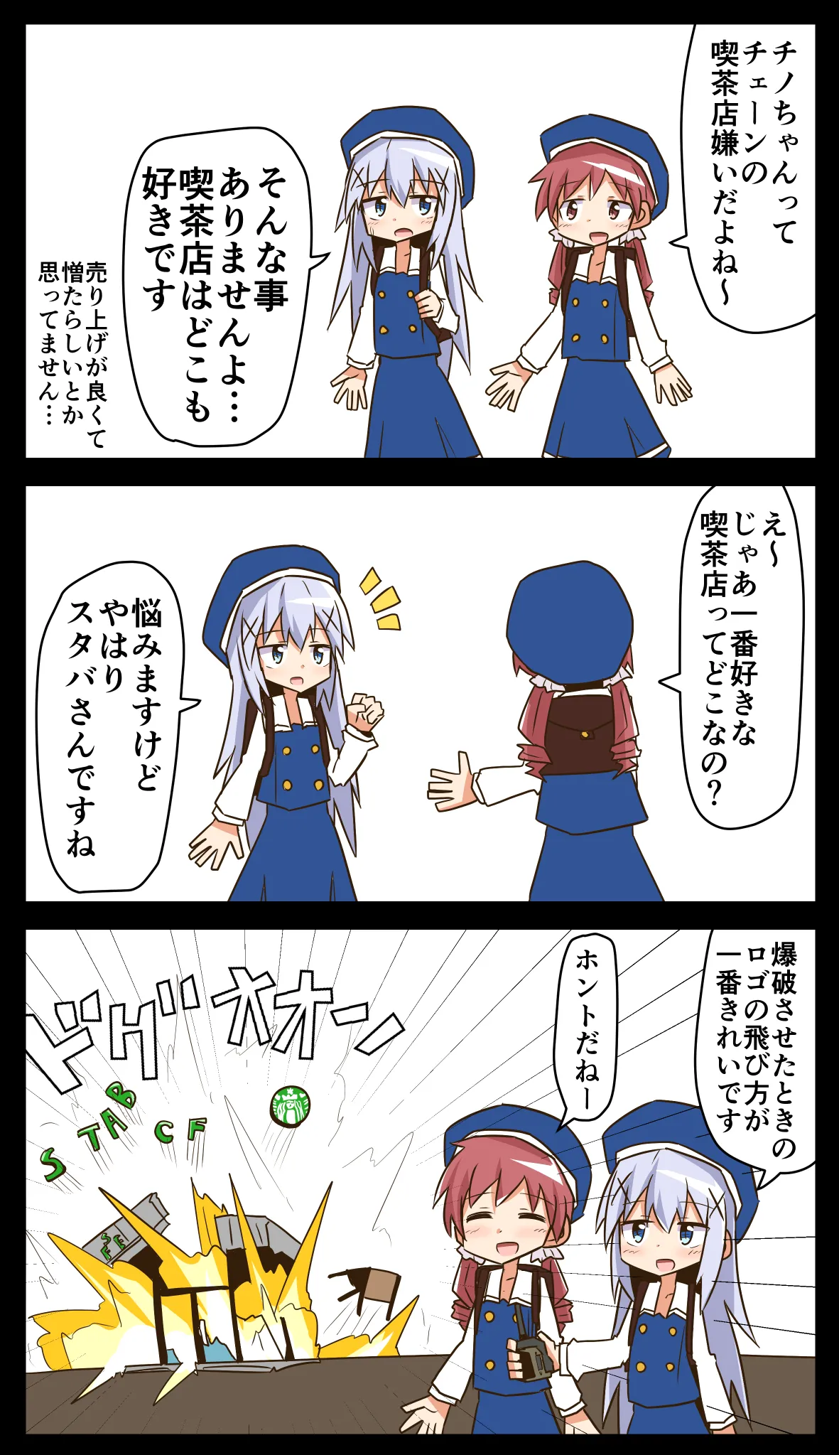 Manga Page 1732