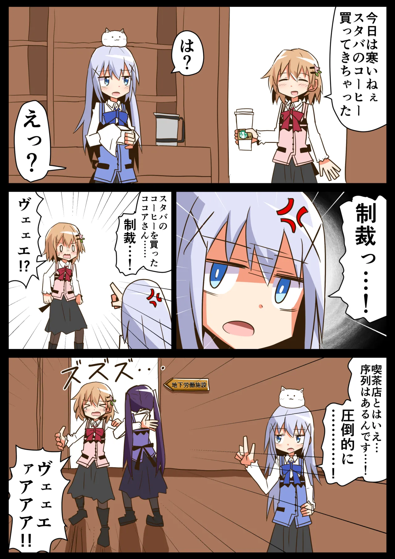 Manga Page 1733